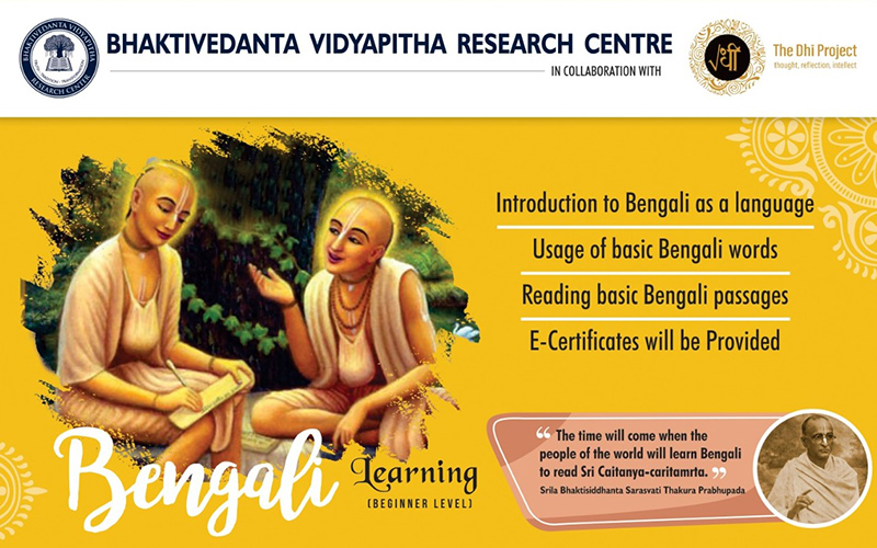 Introduction to Bangla