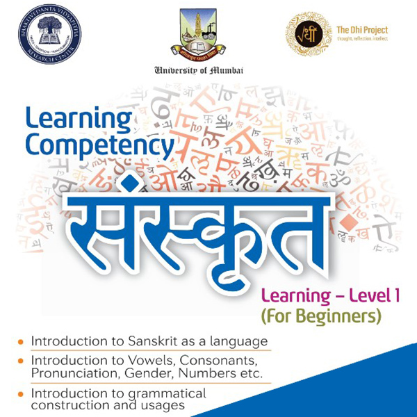 Introduction to Sanskrit