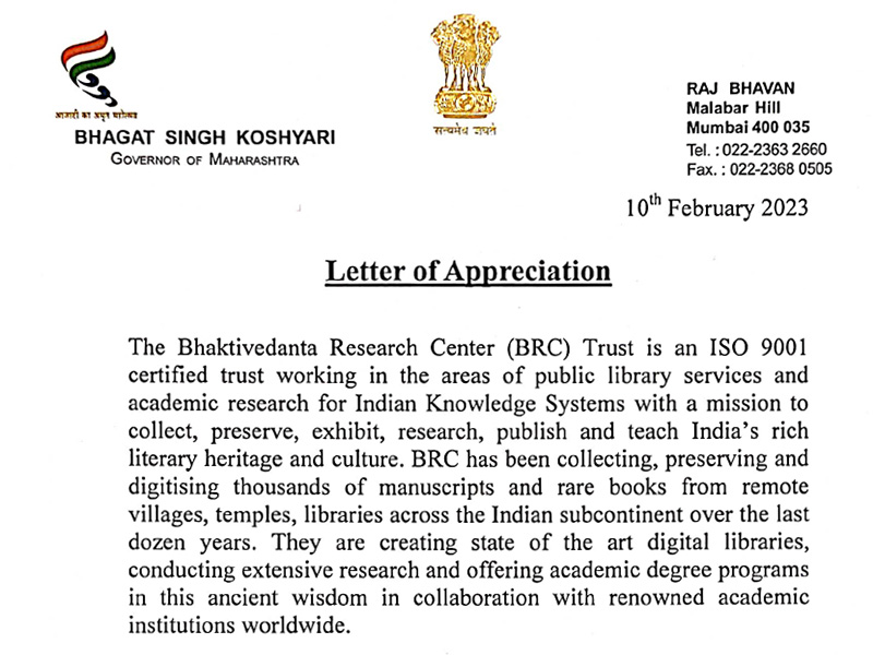 Governor of Maharashtra : Appreciation Letter