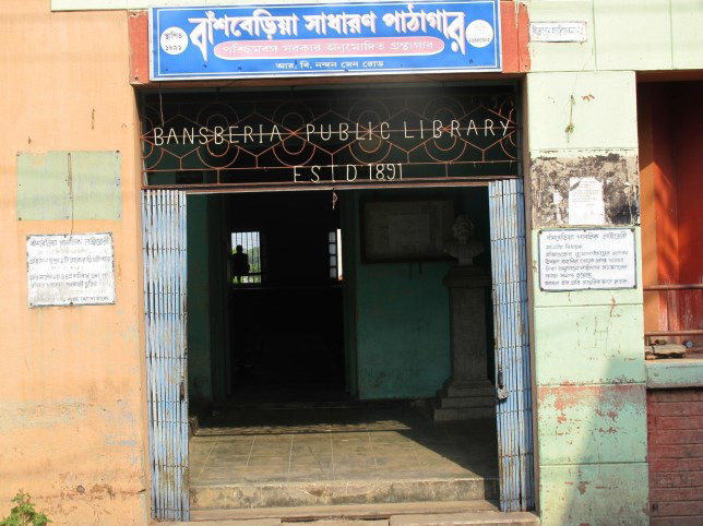 Bansberia-Public-Library