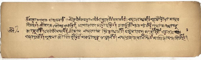 Manoj-Goswami-Bangalore