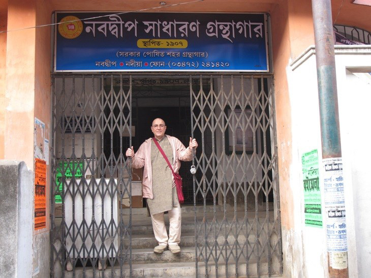 Sadharan-Granth-Mandir-Navadvipa