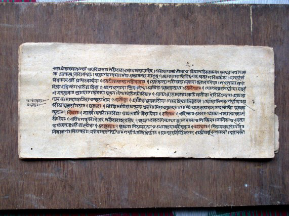 Sri-Chaitanya-Mandir-Gaighata