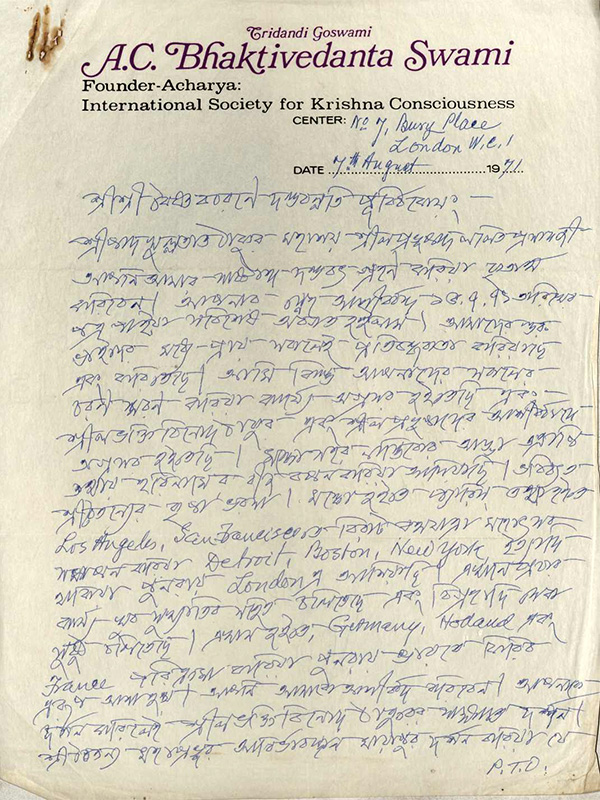 Letter written by Śrīla A.C.Bhaktivedānta Svāmī Prabhupāda