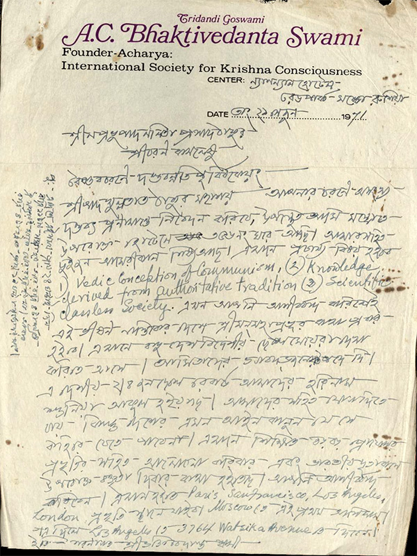 Handwritten Letter by Śrīla A.C.Bhaktivedānta Svāmī Prabhupāda