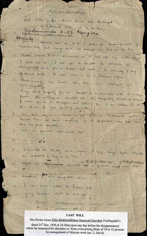 Original Last Will of Śrīla Bhaktisiddhānta Sarasvatī Ṭhākura Prabhupāda