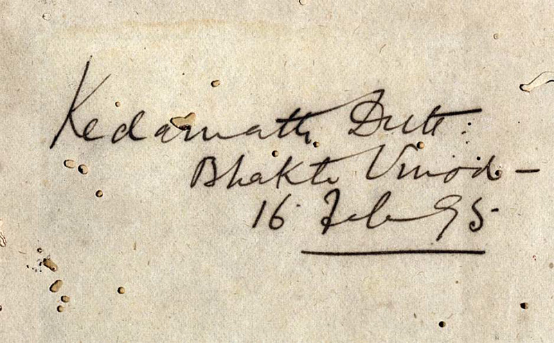 The Original Signature of Śrīla Bhaktivinoda Ṭhākura