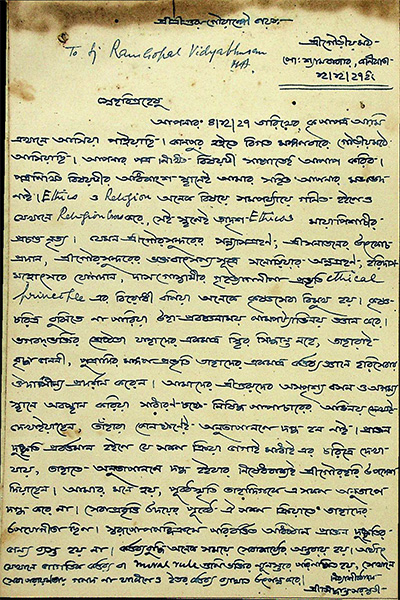 Original Handwritten Signed Letter of Śrīla Bhaktisiddhānta Sarasvatī Ṭhākura Prabhupāda to Rāmagopāla