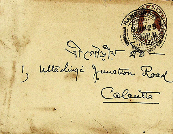 A copy of the Postal Envelope Stamped