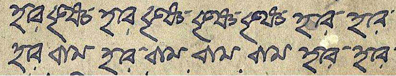 Hare Krishna Mahāmantra