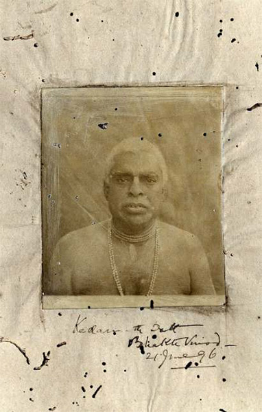 The cover page of Śrīla Bhaktivinoda Ṭhākura’s handwritten autobiography in Bengali