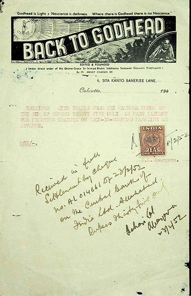 A receipt fo rdonation of Rs 25 from Mathurā Mohana De