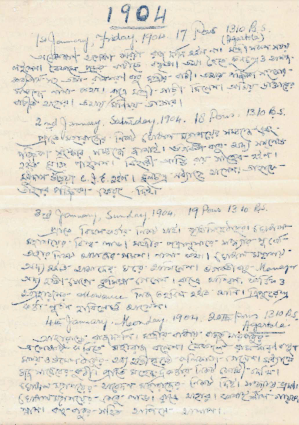 The Original Handwritten Personal Diary of Śrīla Bhaktisiddhānta Sarasvatī Ṭhākura Prabhupāda